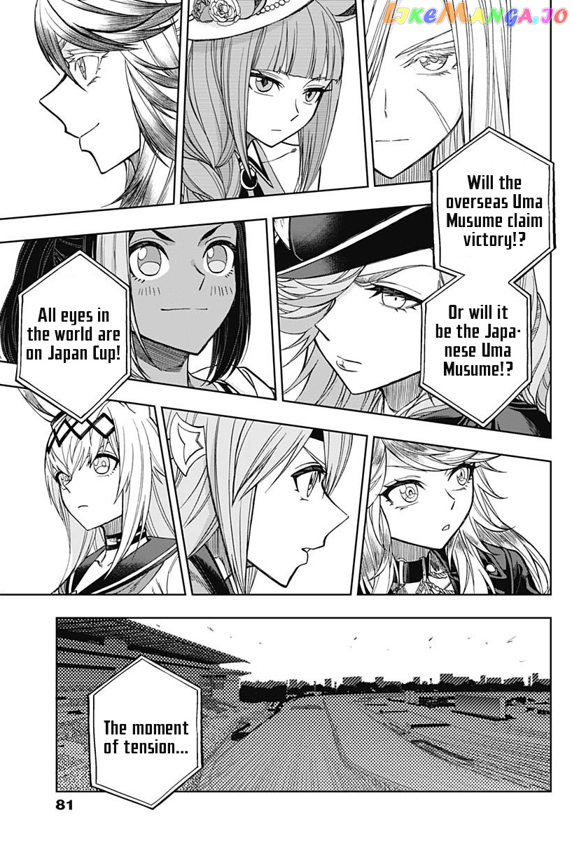 Uma Musume: Cinderella Gray chapter 52 - page 7
