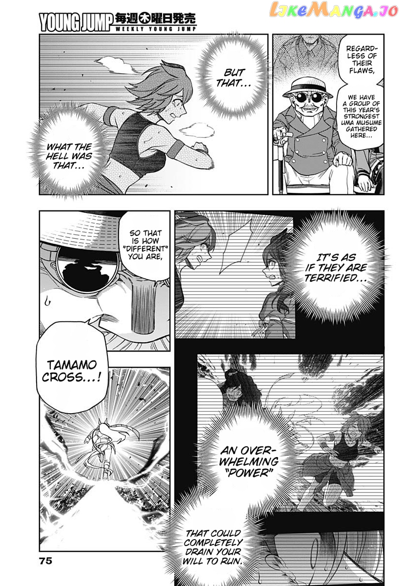 Uma Musume: Cinderella Gray chapter 71 - page 6