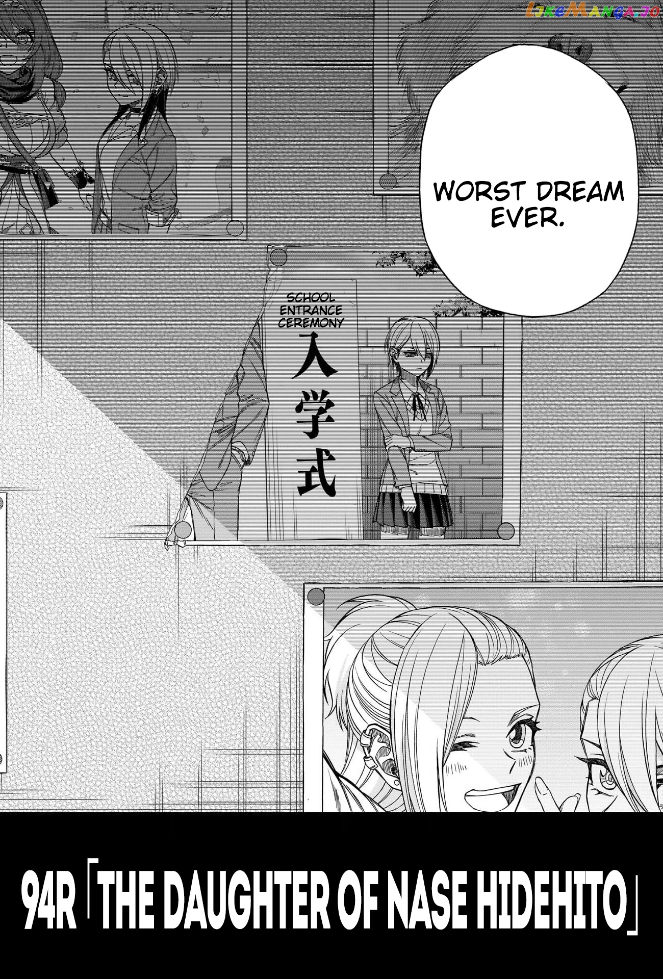 Uma Musume: Cinderella Gray chapter 94 - page 4