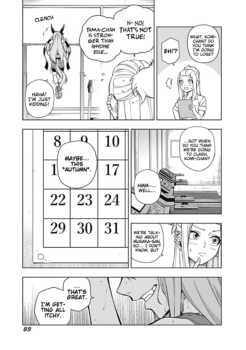 Uma Musume: Cinderella Gray chapter 31 - page 3