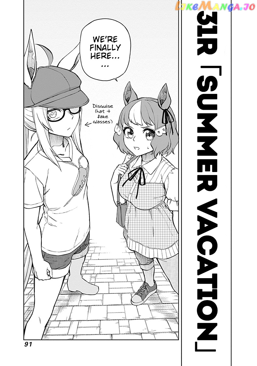 Uma Musume: Cinderella Gray chapter 31 - page 5