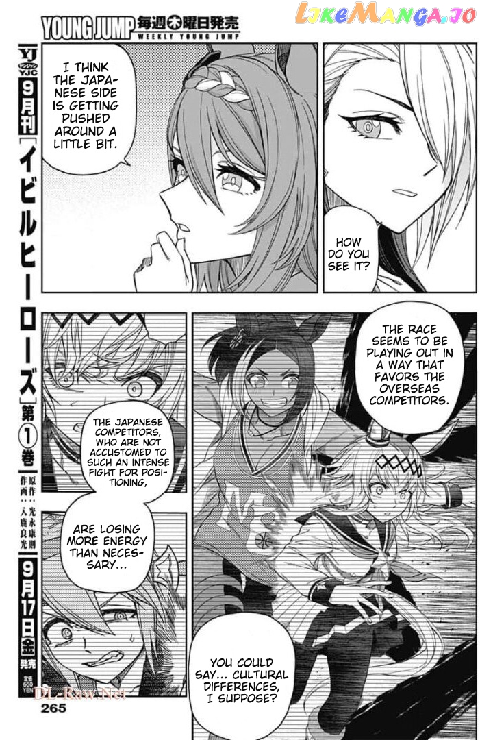 Uma Musume: Cinderella Gray chapter 53 - page 11