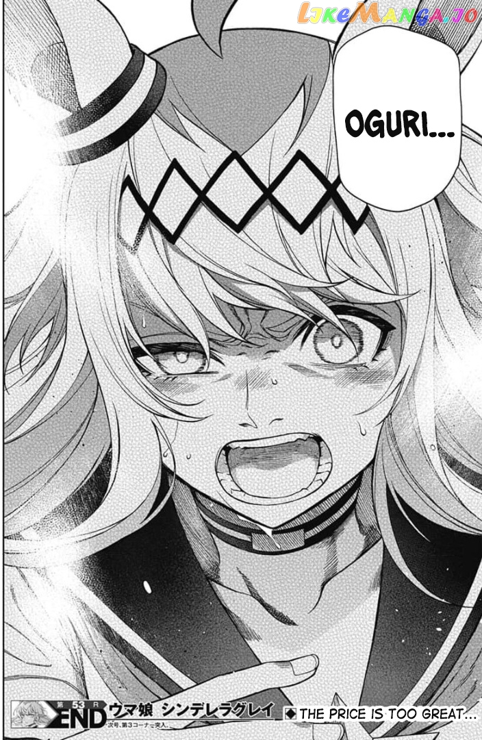 Uma Musume: Cinderella Gray chapter 53 - page 18