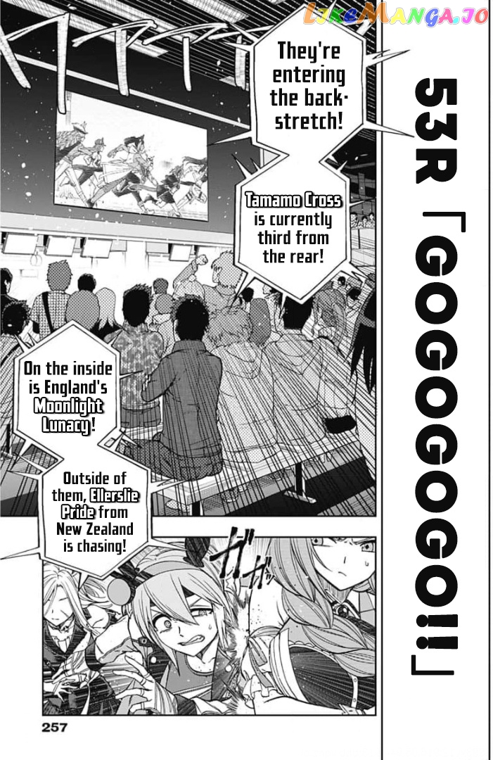 Uma Musume: Cinderella Gray chapter 53 - page 3