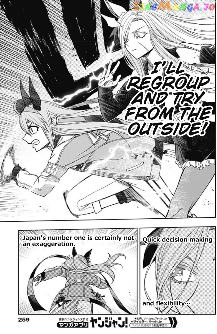 Uma Musume: Cinderella Gray chapter 53 - page 5