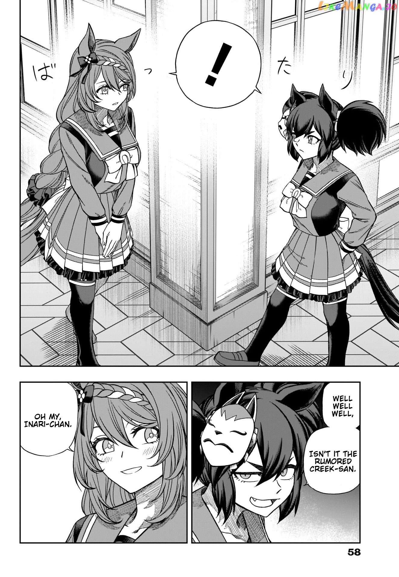 Uma Musume: Cinderella Gray chapter 95 - page 4
