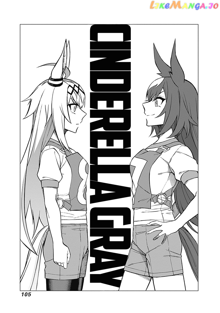 Uma Musume: Cinderella Gray chapter 32 - page 1