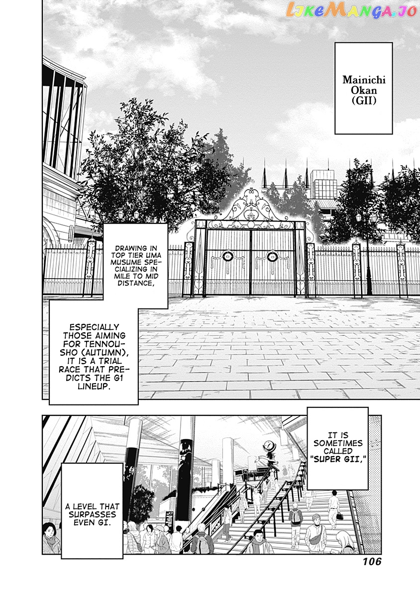Uma Musume: Cinderella Gray chapter 32 - page 2