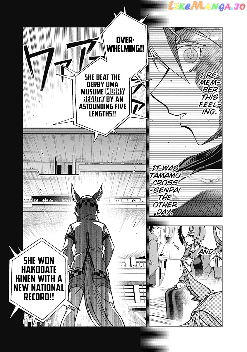 Uma Musume: Cinderella Gray chapter 32 - page 7