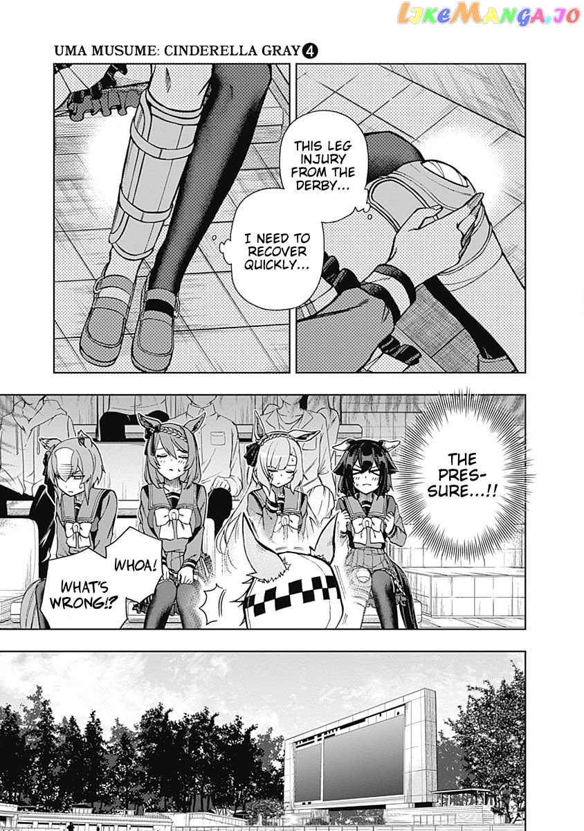 Uma Musume: Cinderella Gray chapter 32 - page 9
