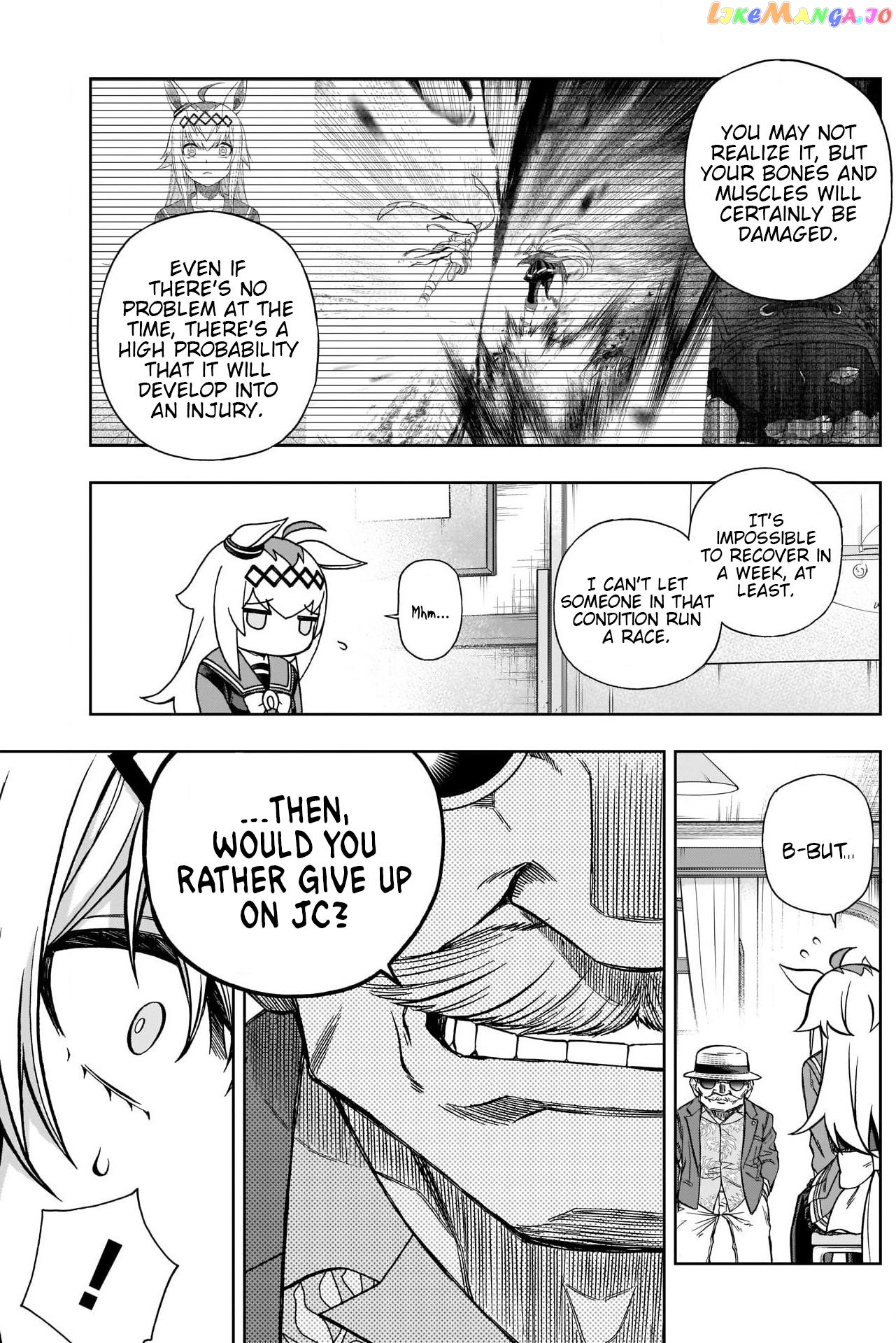 Uma Musume: Cinderella Gray chapter 104 - page 14