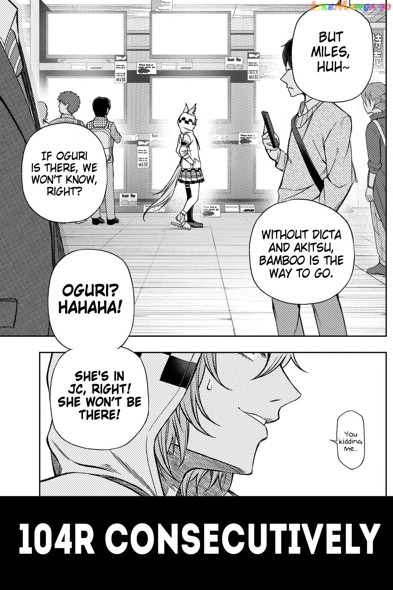 Uma Musume: Cinderella Gray chapter 104 - page 4