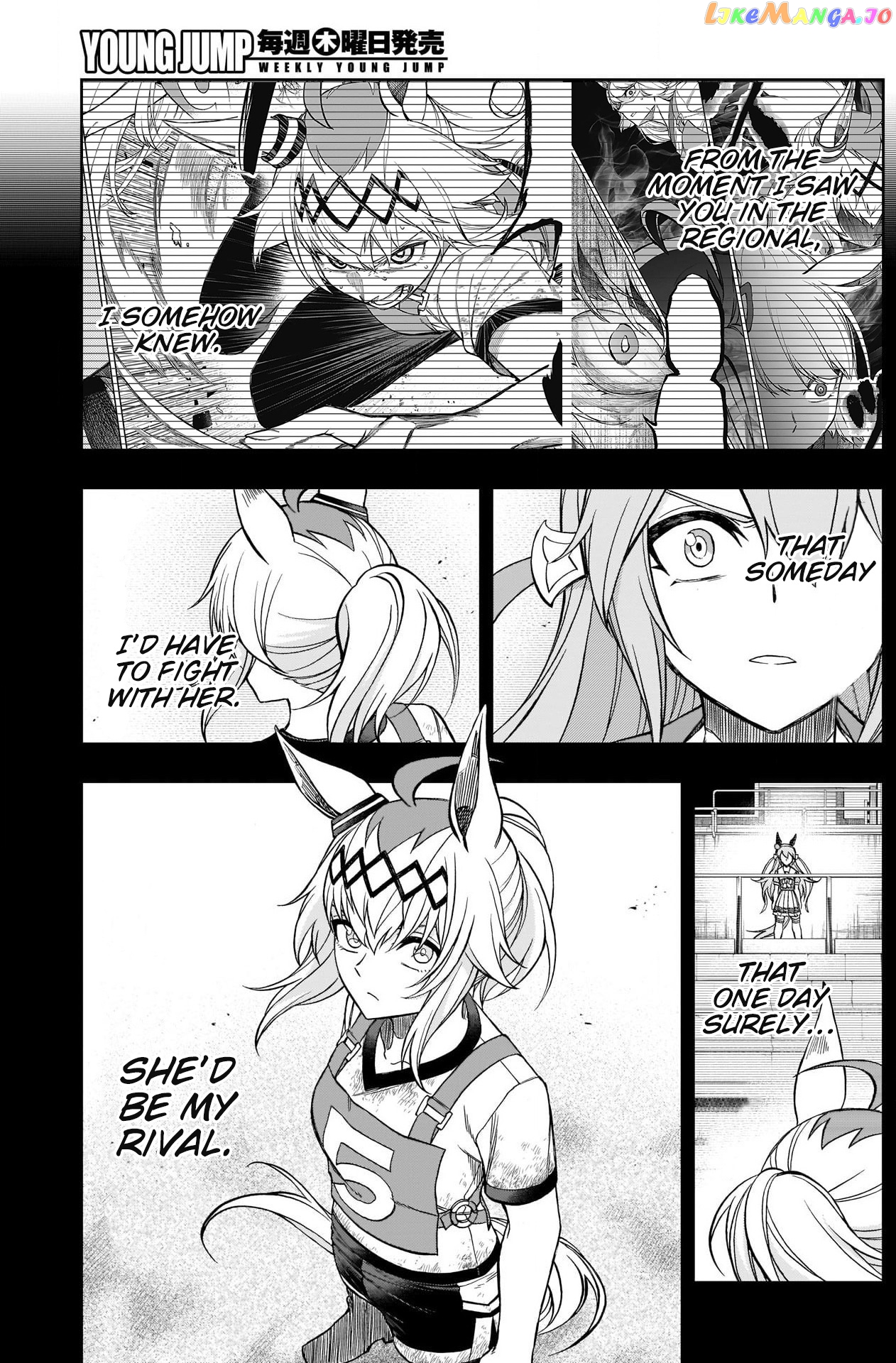 Uma Musume: Cinderella Gray chapter 73 - page 7