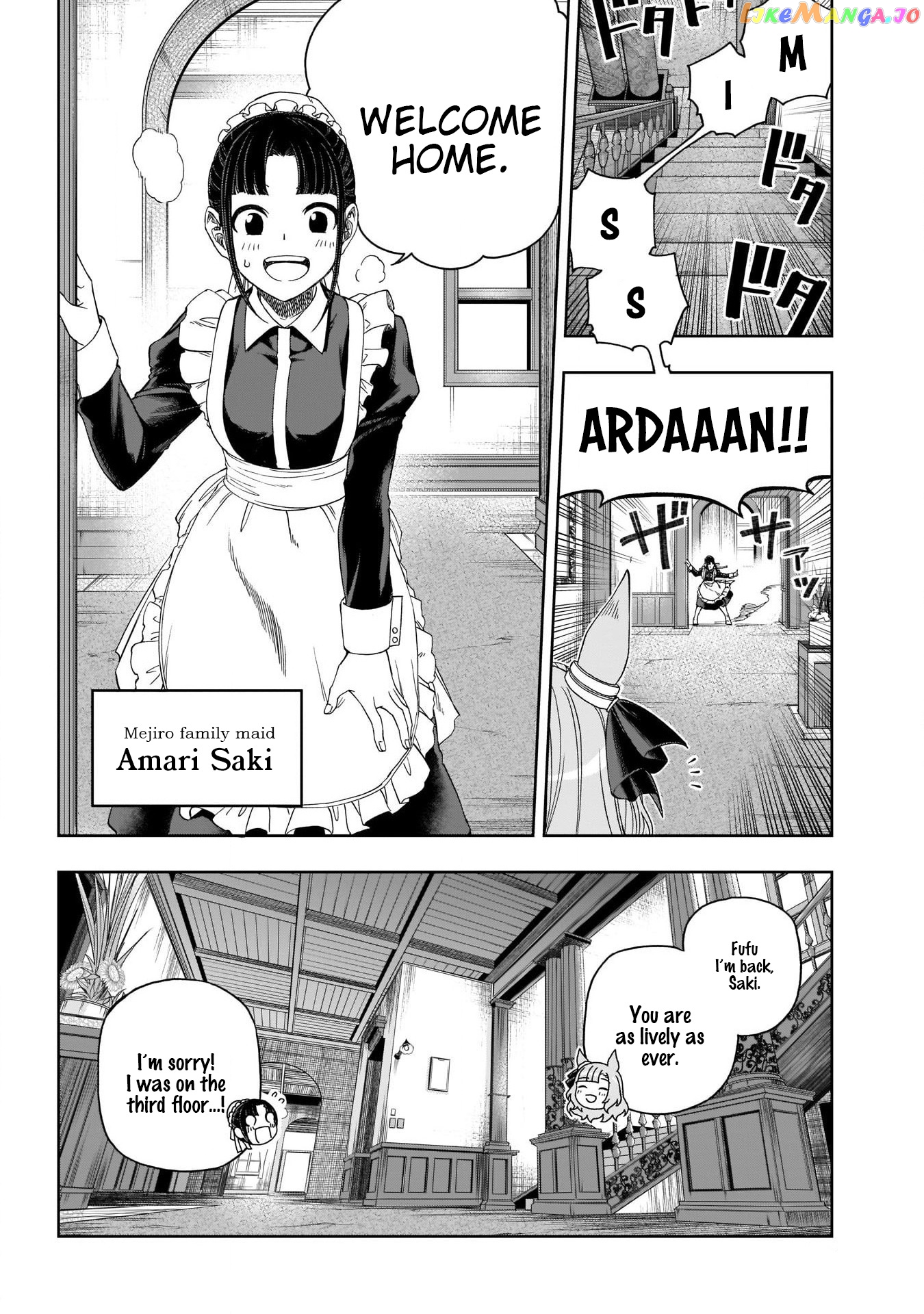 Uma Musume: Cinderella Gray chapter 84 - page 6