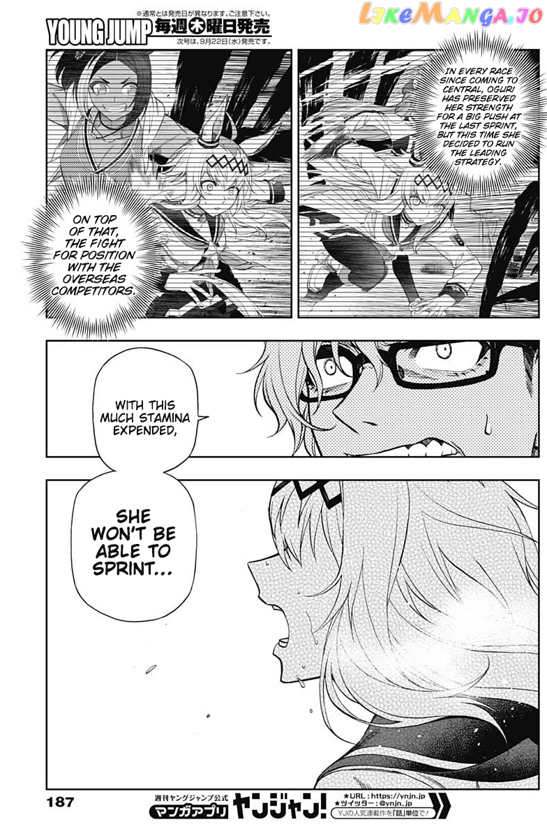 Uma Musume: Cinderella Gray chapter 54 - page 5