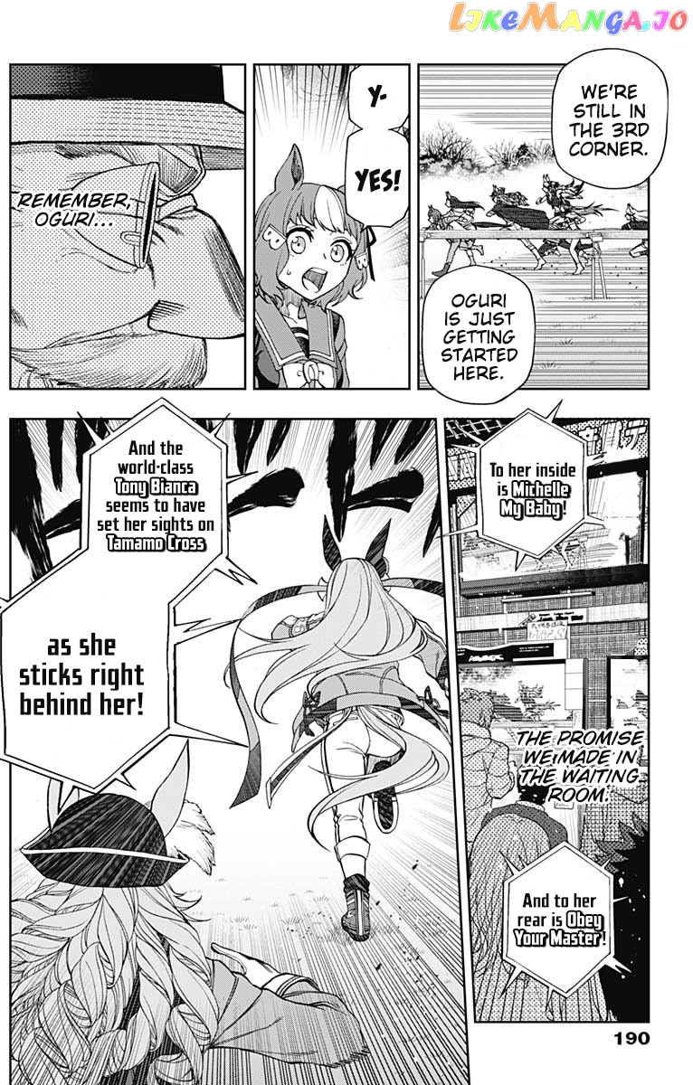 Uma Musume: Cinderella Gray chapter 54 - page 8
