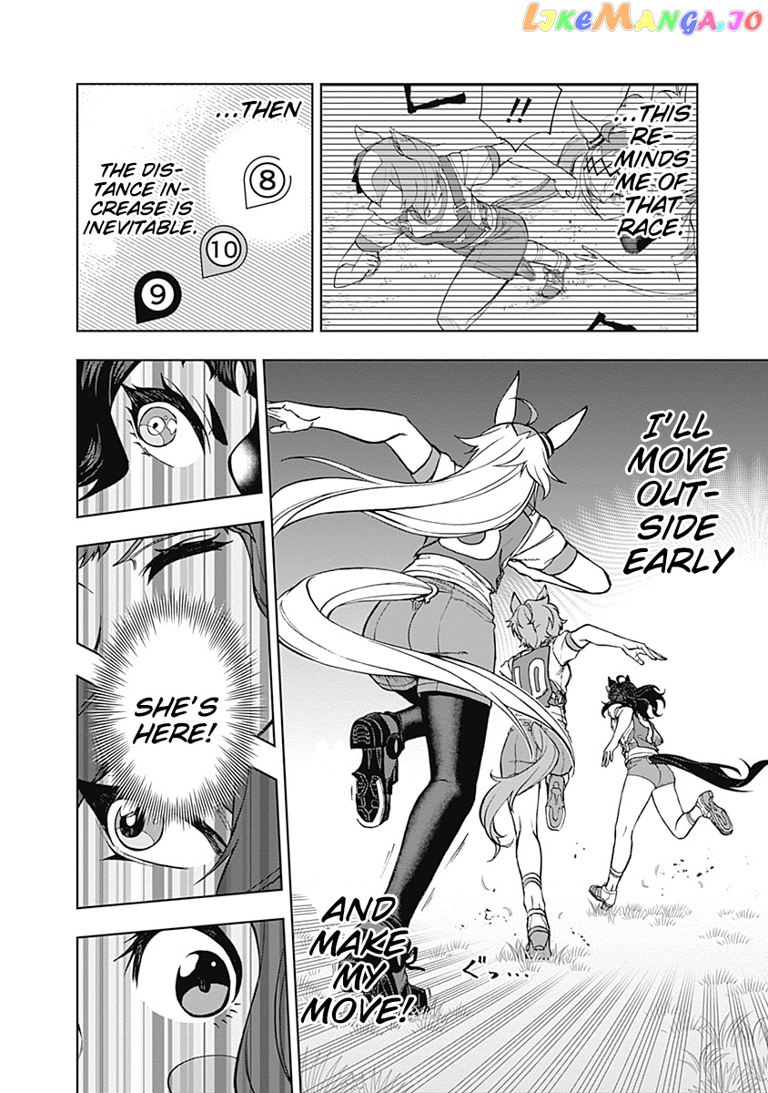 Uma Musume: Cinderella Gray chapter 33 - page 4