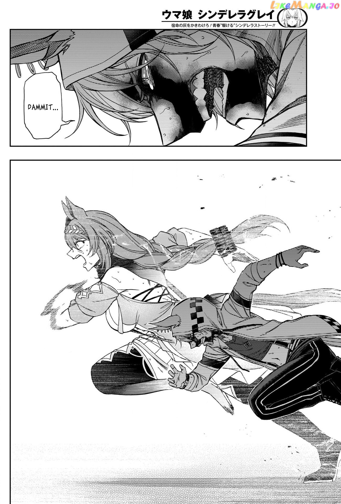 Uma Musume: Cinderella Gray chapter 74 - page 7