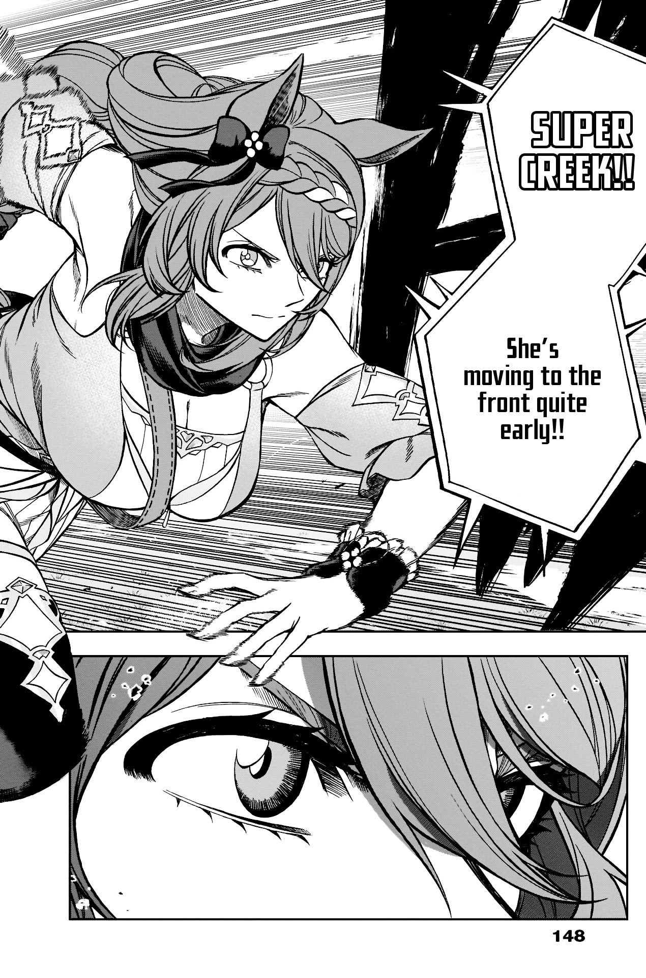 Uma Musume: Cinderella Gray chapter 97 - page 4