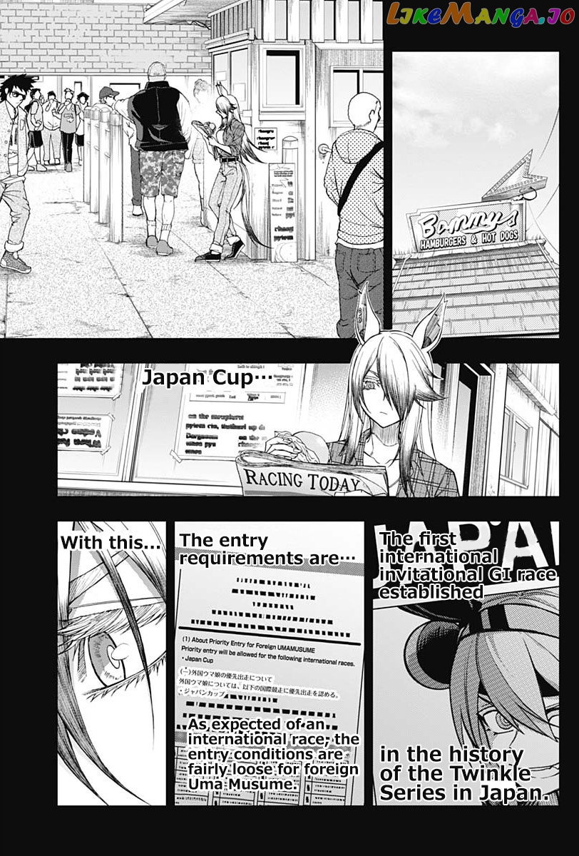 Uma Musume: Cinderella Gray chapter 55 - page 7