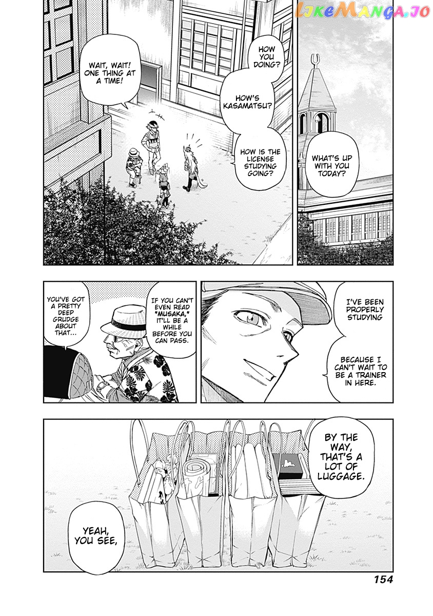 Uma Musume: Cinderella Gray chapter 34 - page 10