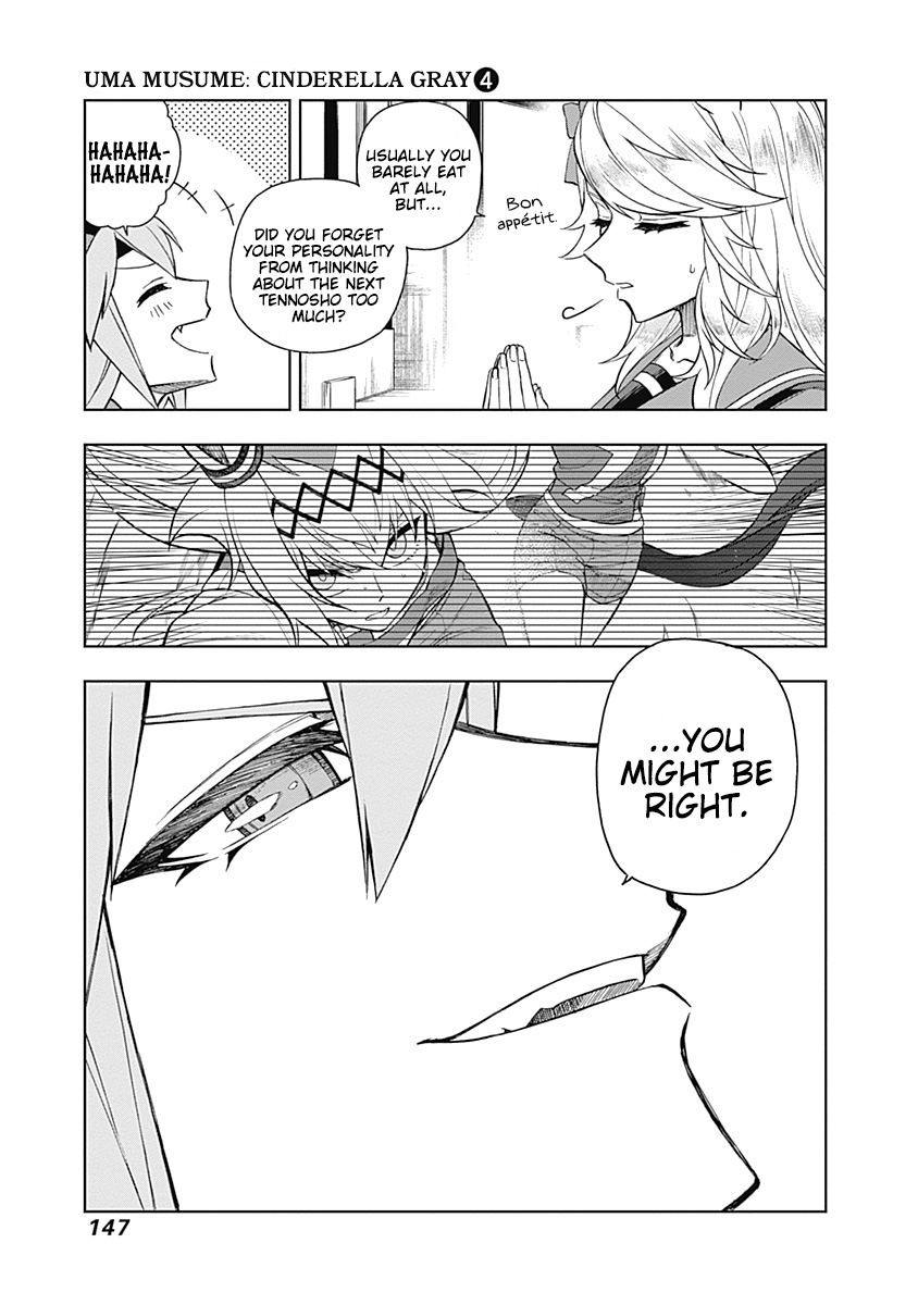 Uma Musume: Cinderella Gray chapter 34 - page 3