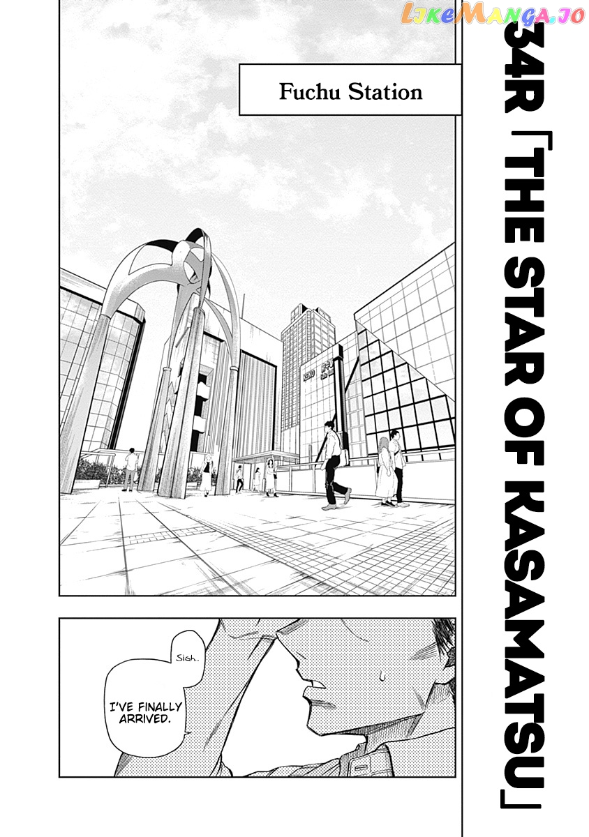Uma Musume: Cinderella Gray chapter 34 - page 4