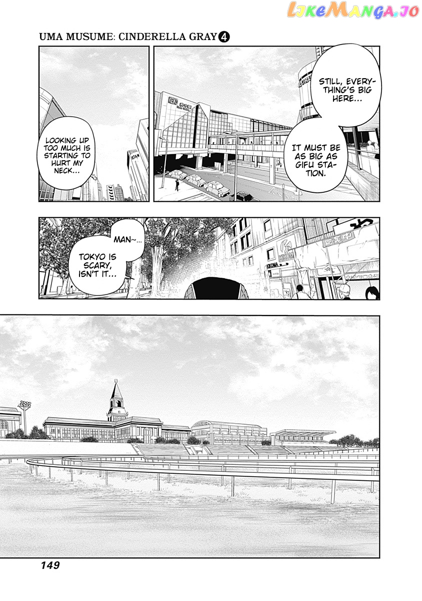 Uma Musume: Cinderella Gray chapter 34 - page 5
