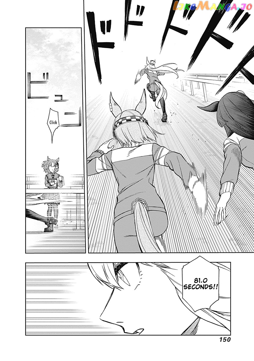 Uma Musume: Cinderella Gray chapter 34 - page 6