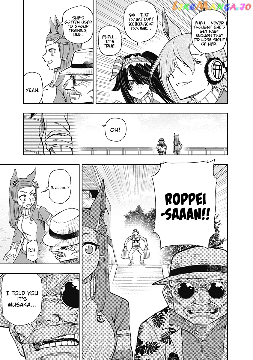 Uma Musume: Cinderella Gray chapter 34 - page 7