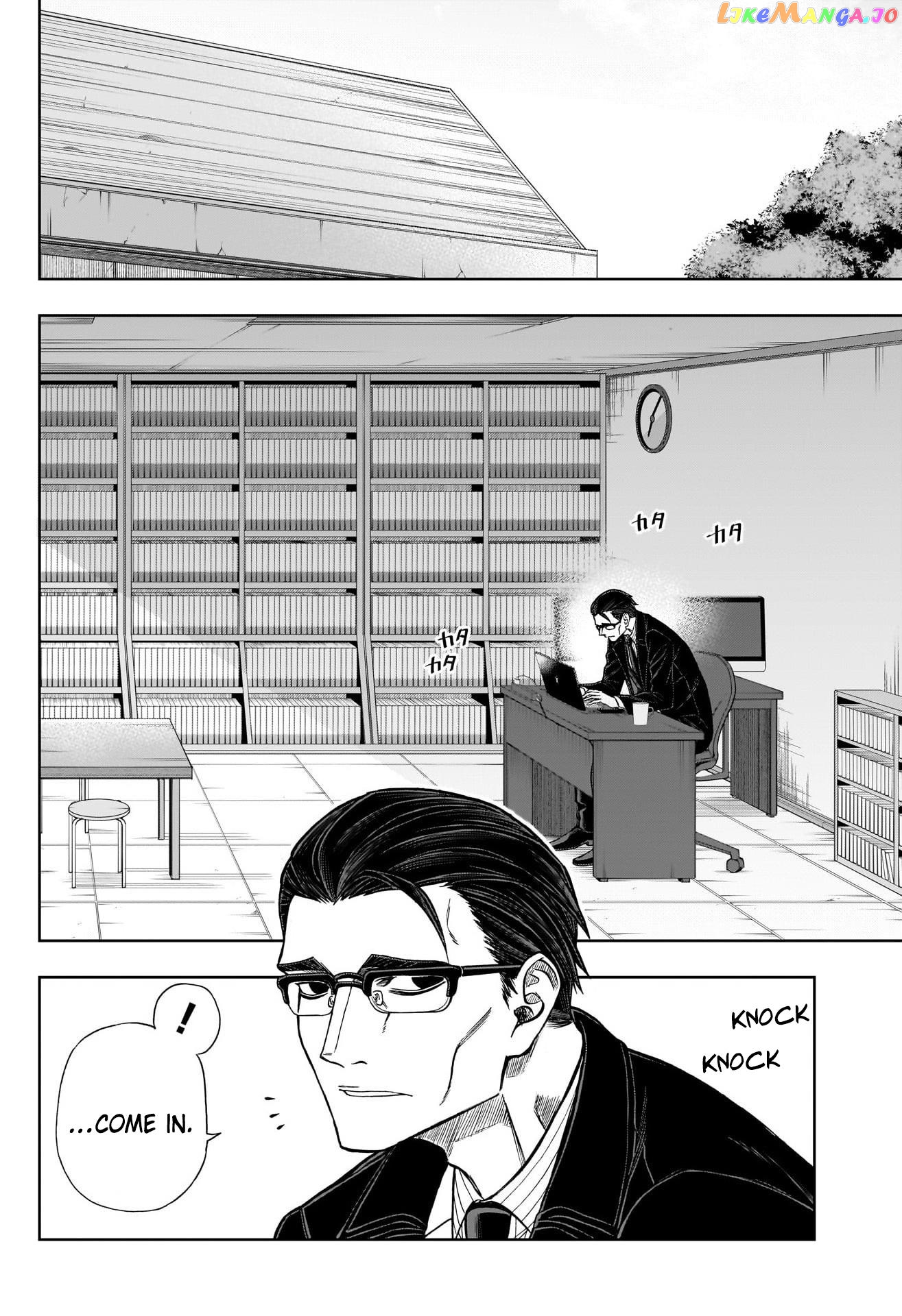 Uma Musume: Cinderella Gray chapter 106 - page 2