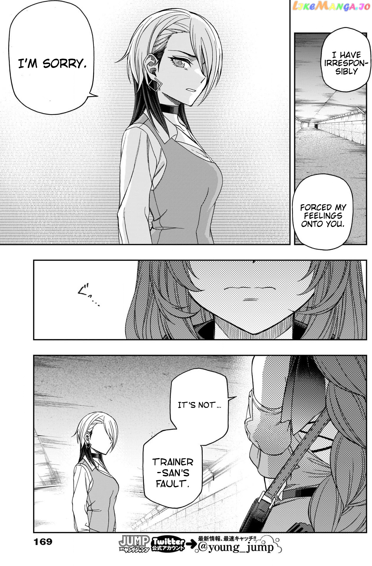 Uma Musume: Cinderella Gray chapter 75 - page 12