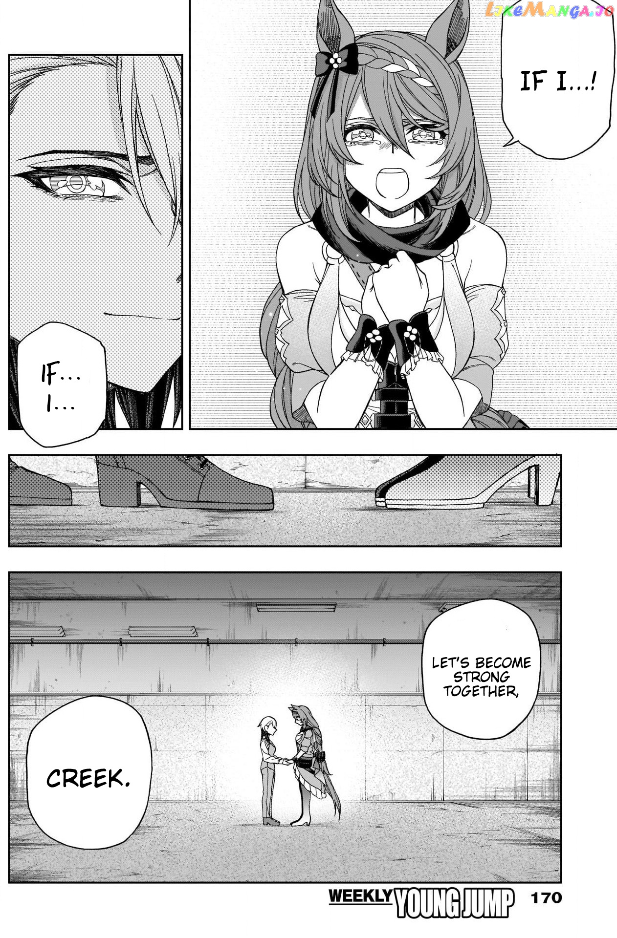 Uma Musume: Cinderella Gray chapter 75 - page 13