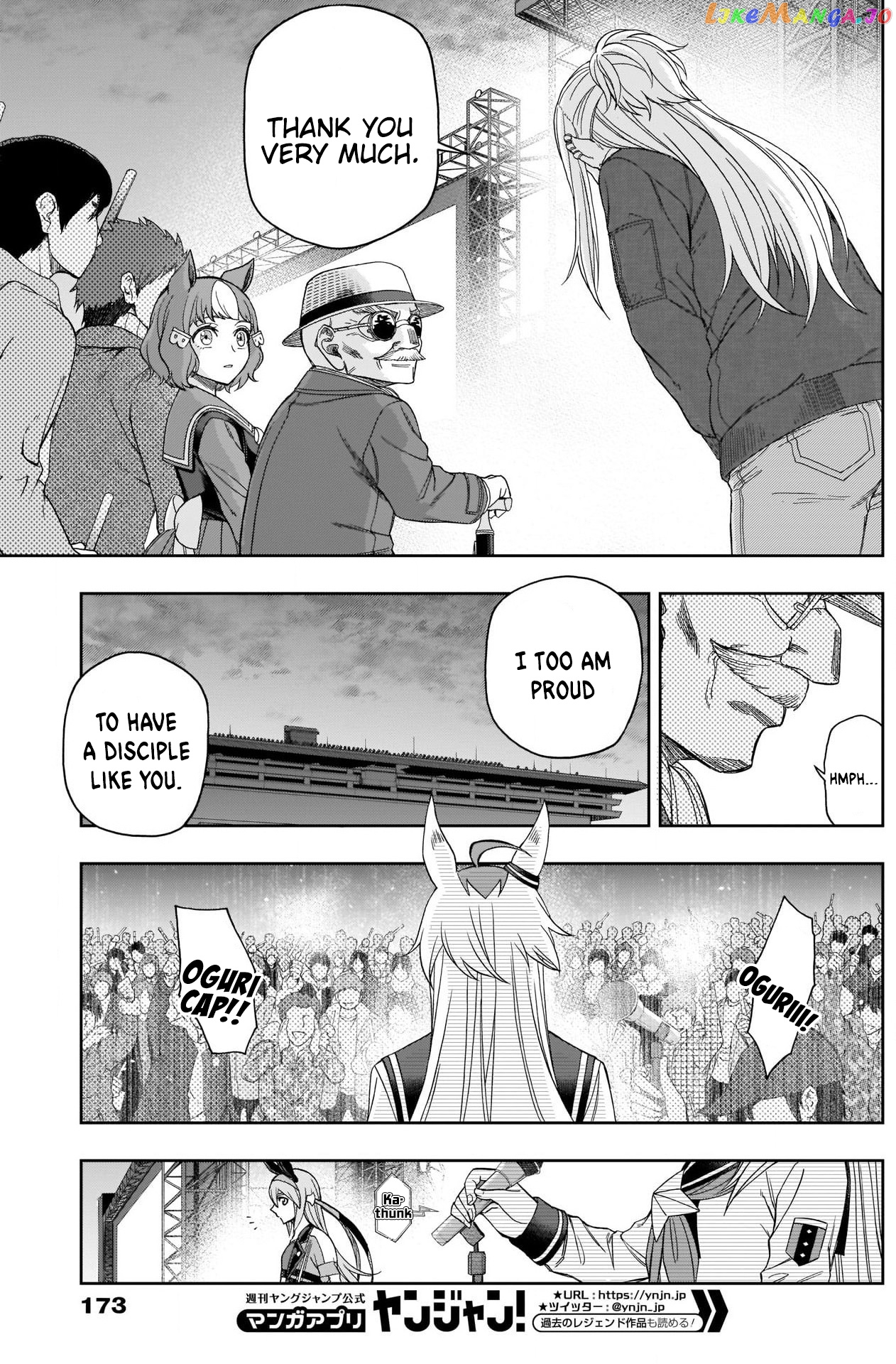 Uma Musume: Cinderella Gray chapter 75 - page 16