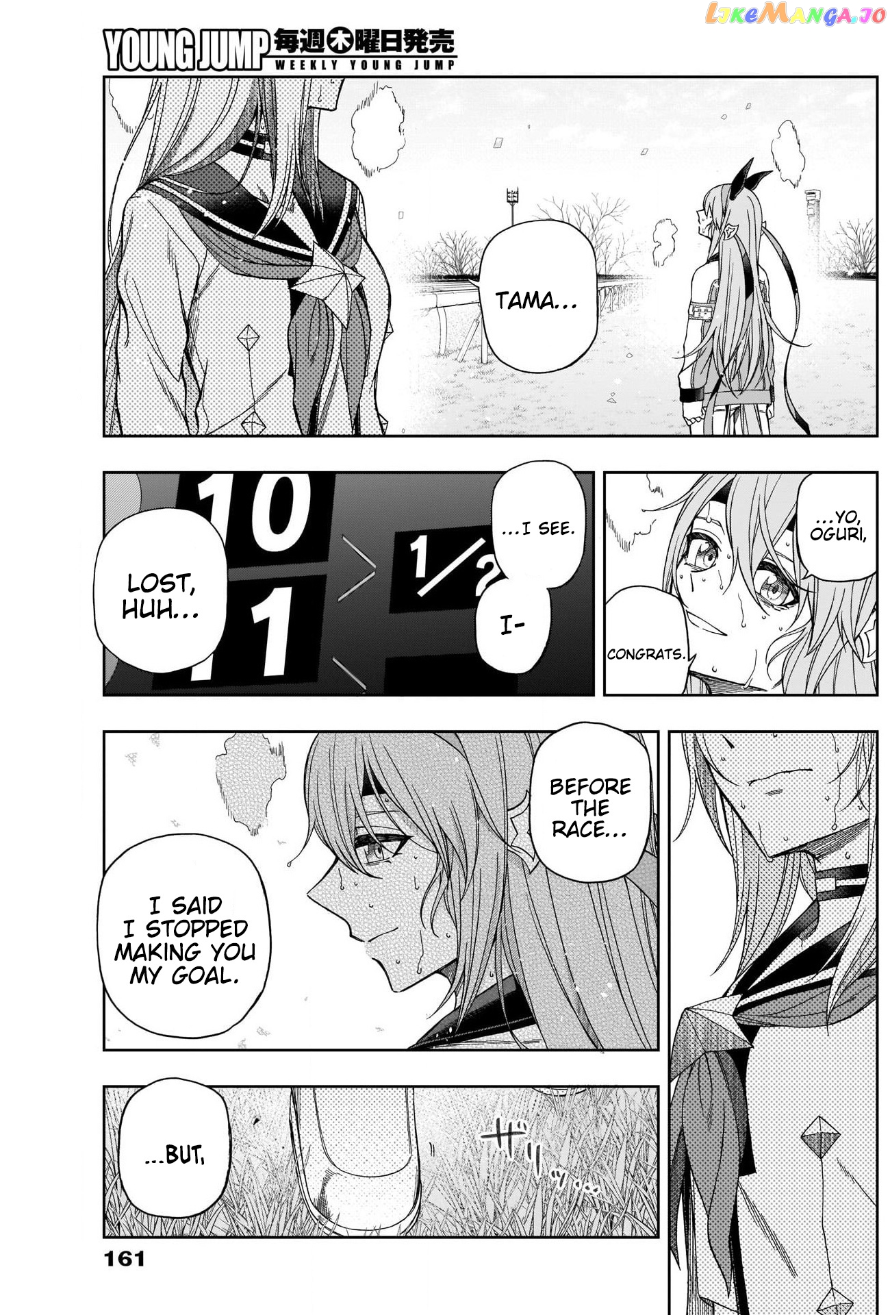 Uma Musume: Cinderella Gray chapter 75 - page 4