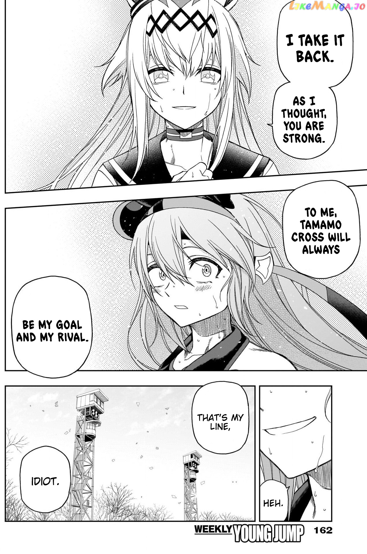 Uma Musume: Cinderella Gray chapter 75 - page 5