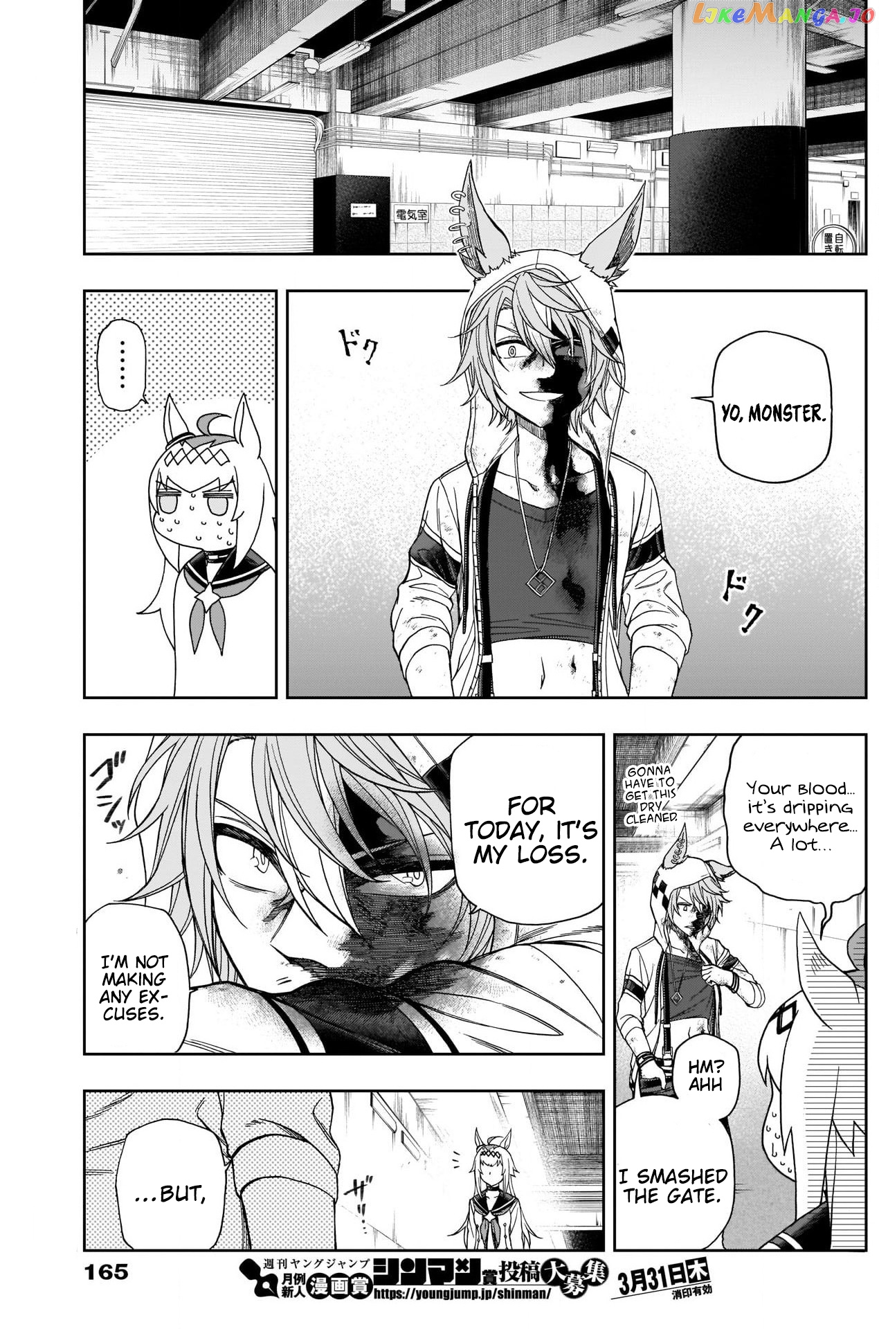 Uma Musume: Cinderella Gray chapter 75 - page 8