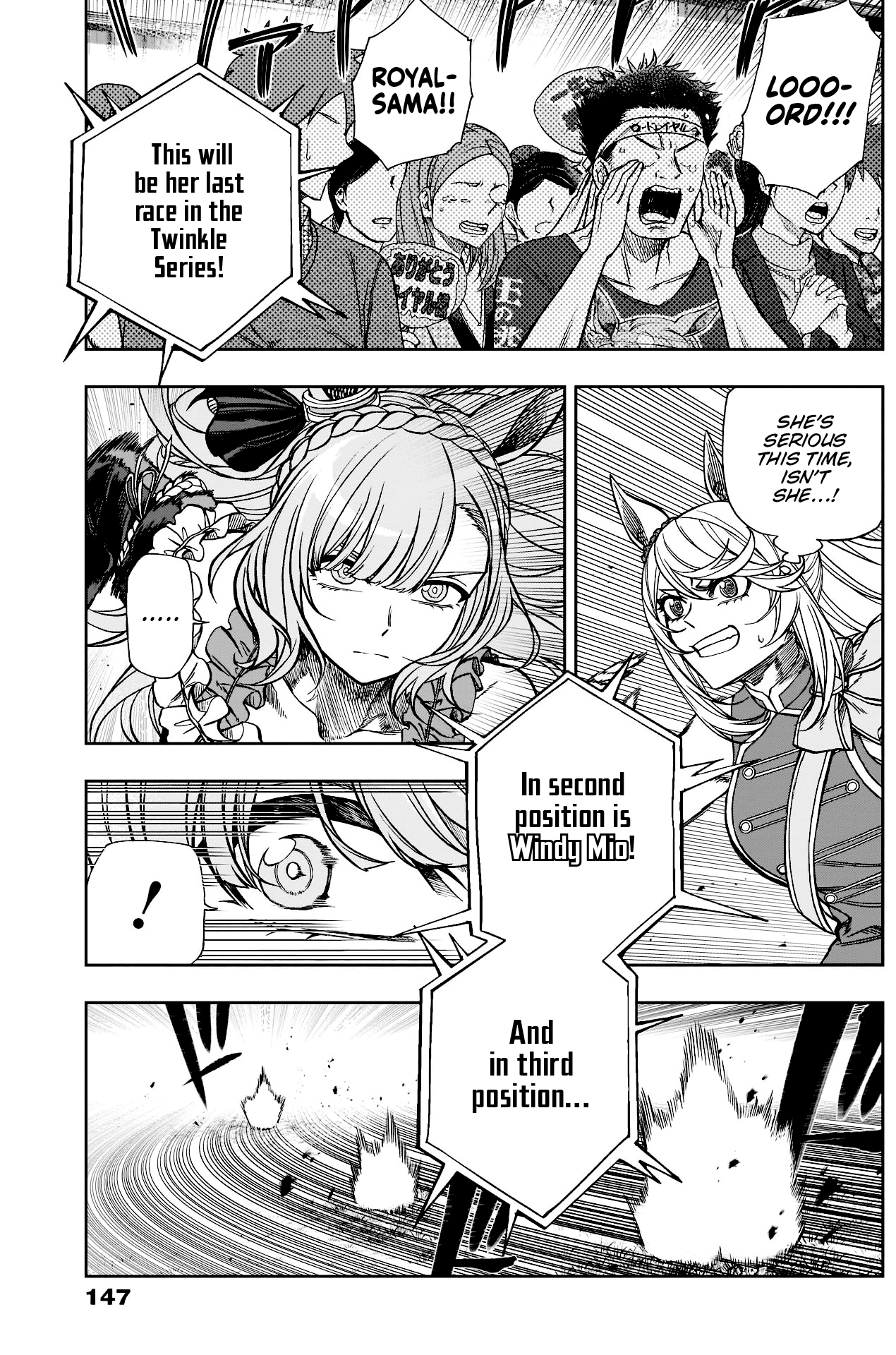 Uma Musume: Cinderella Gray chapter 97.1 - page 2