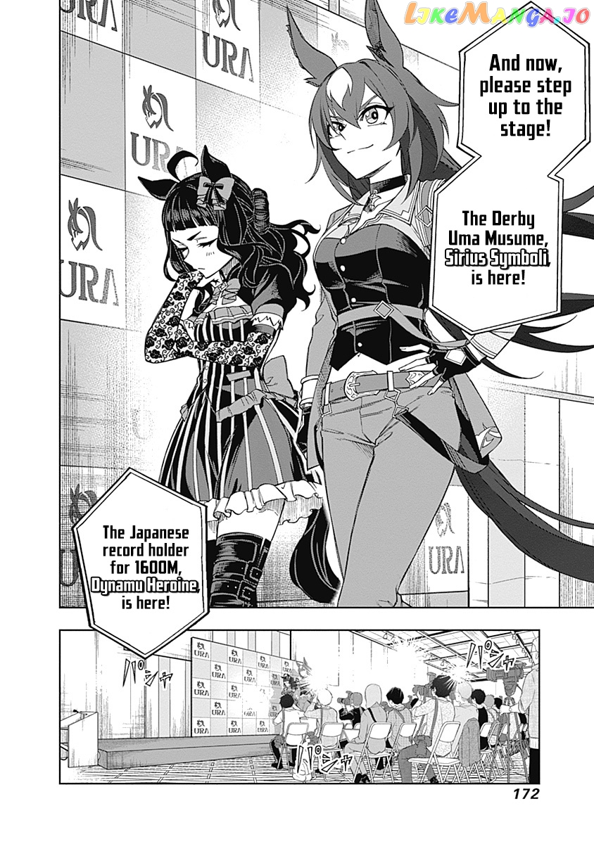 Uma Musume: Cinderella Gray chapter 35 - page 8