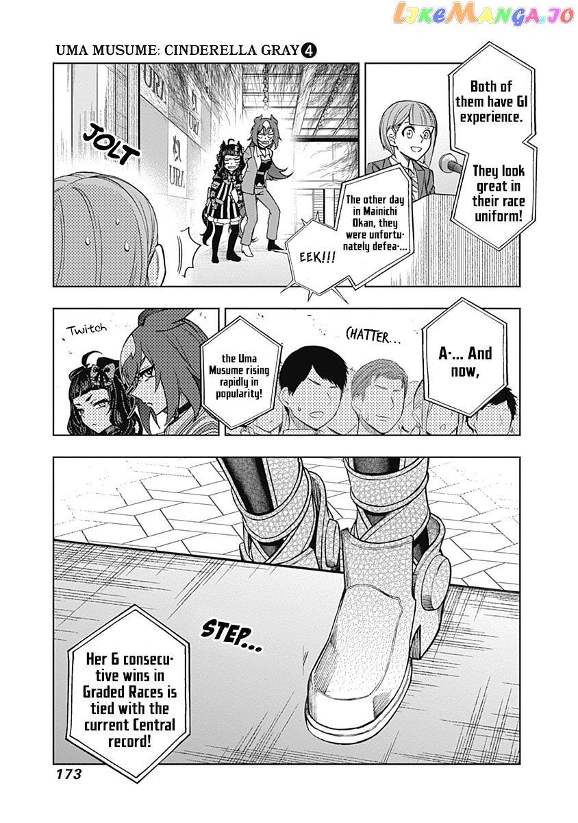 Uma Musume: Cinderella Gray chapter 35 - page 9