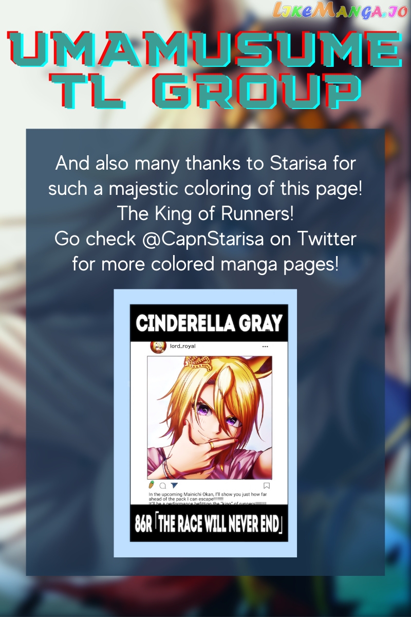 Uma Musume: Cinderella Gray chapter 86 - page 21