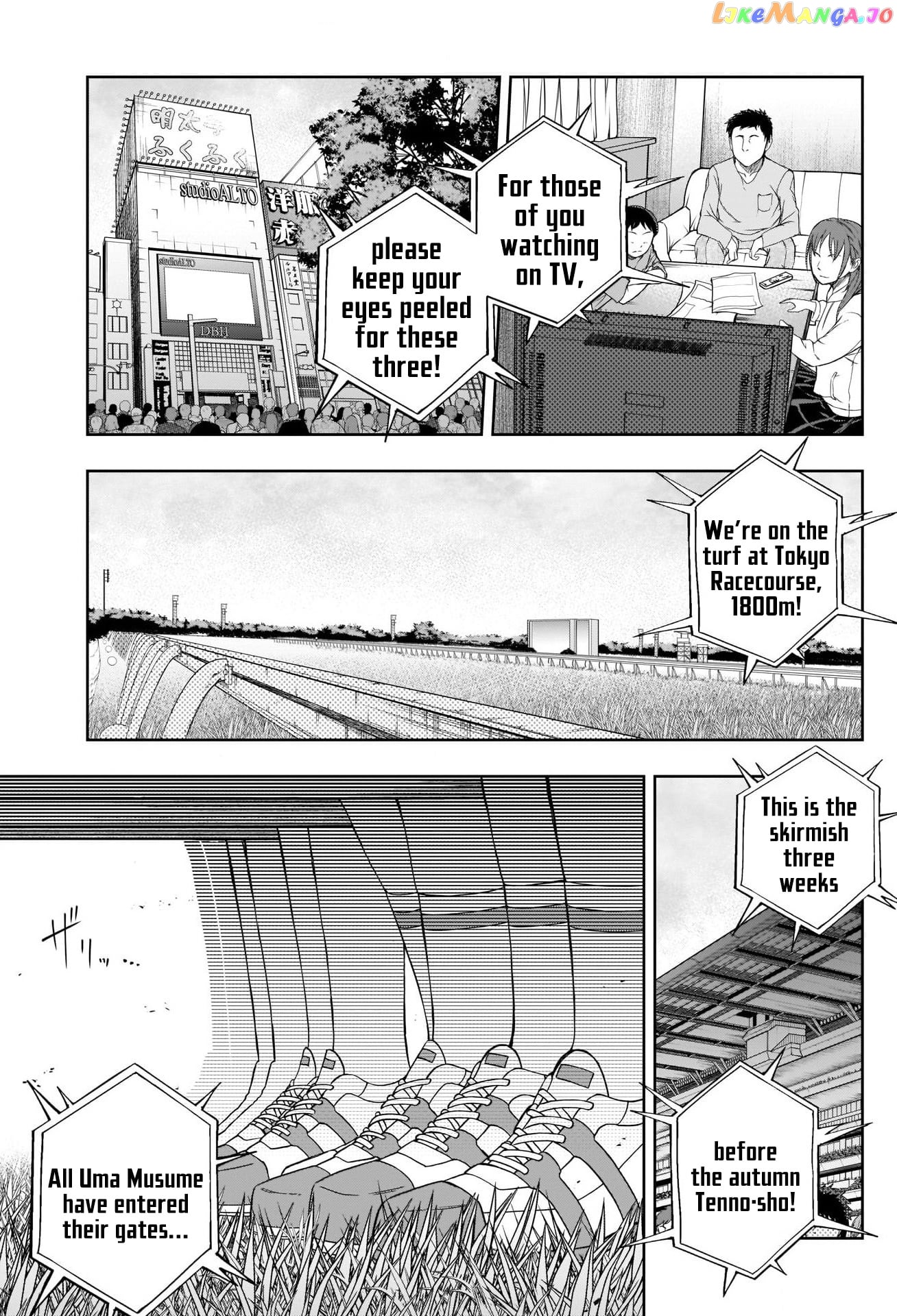 Uma Musume: Cinderella Gray chapter 86 - page 3