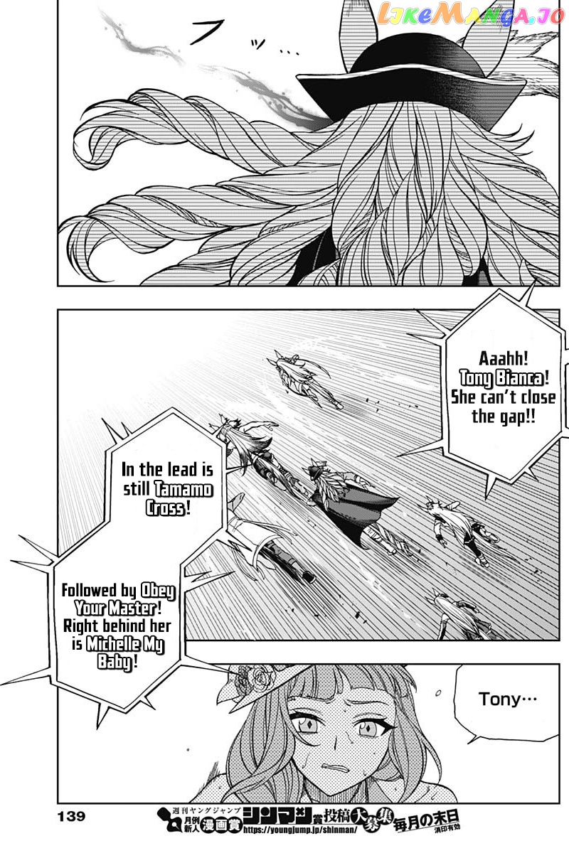 Uma Musume: Cinderella Gray chapter 56 - page 11