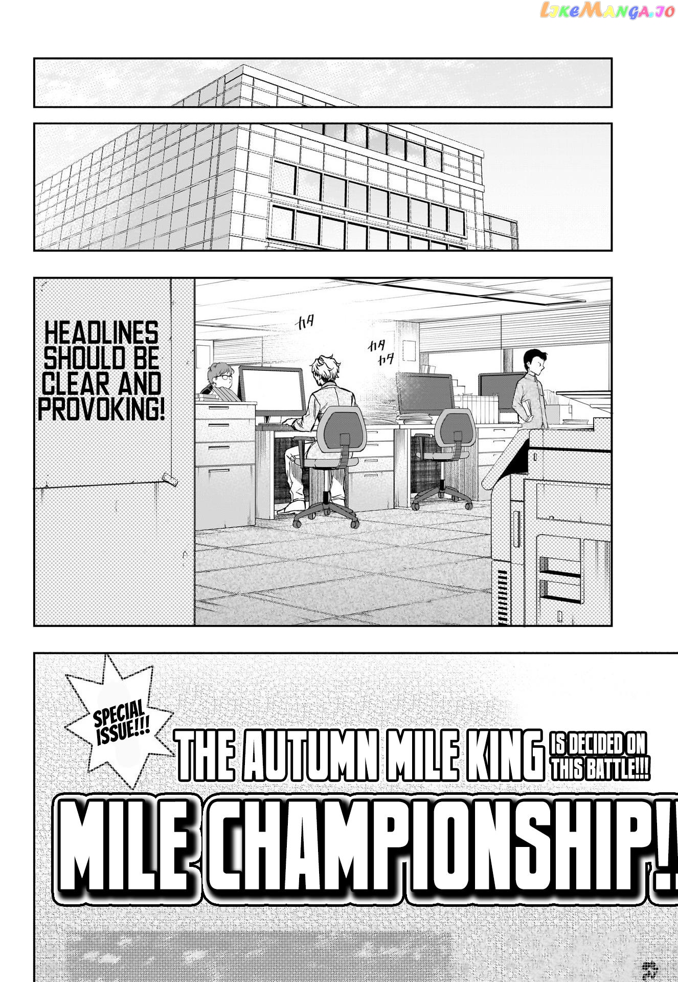 Uma Musume: Cinderella Gray chapter 107 - page 14