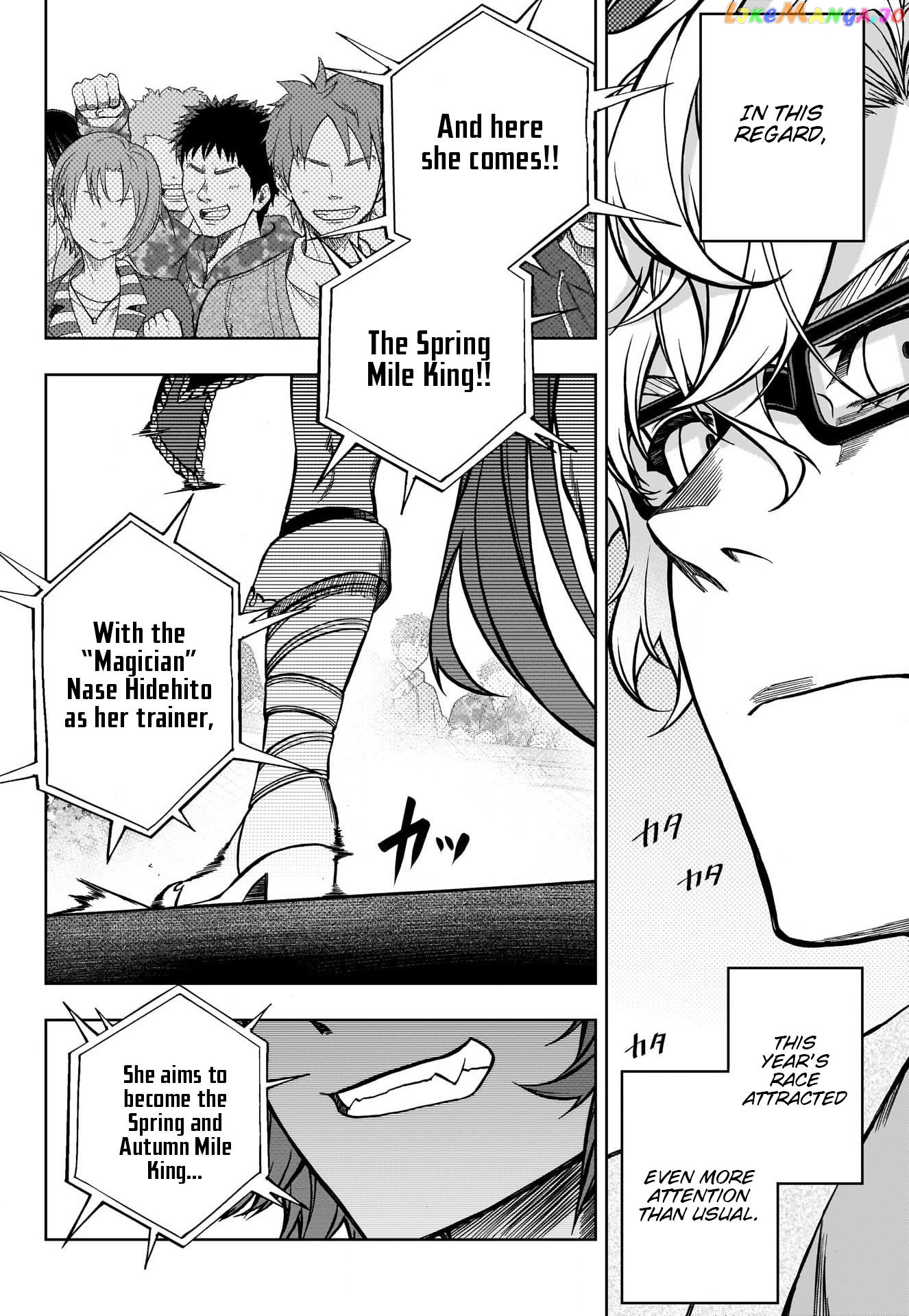 Uma Musume: Cinderella Gray chapter 107 - page 16