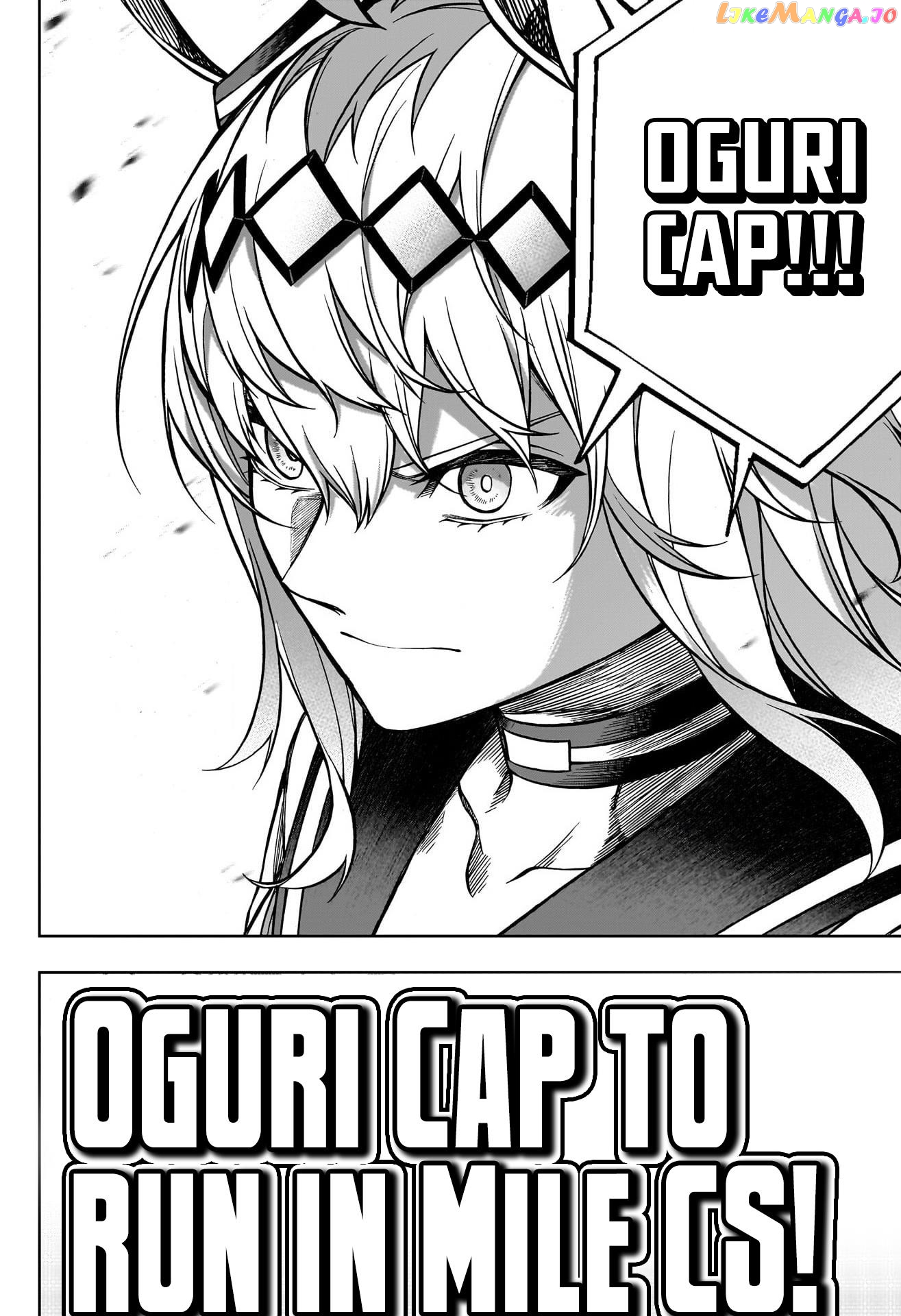 Uma Musume: Cinderella Gray chapter 107 - page 20