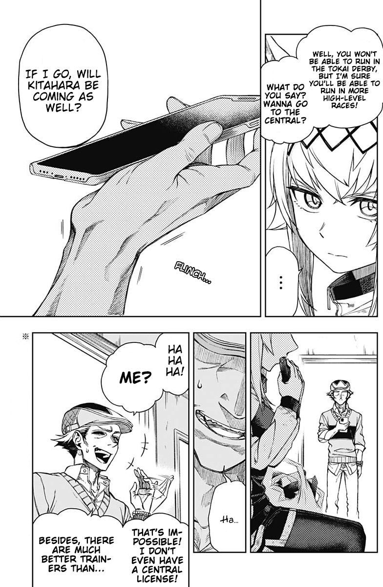 Uma Musume: Cinderella Gray chapter 12 - page 3