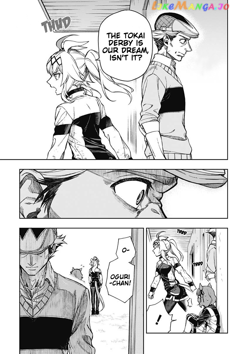 Uma Musume: Cinderella Gray chapter 12 - page 5