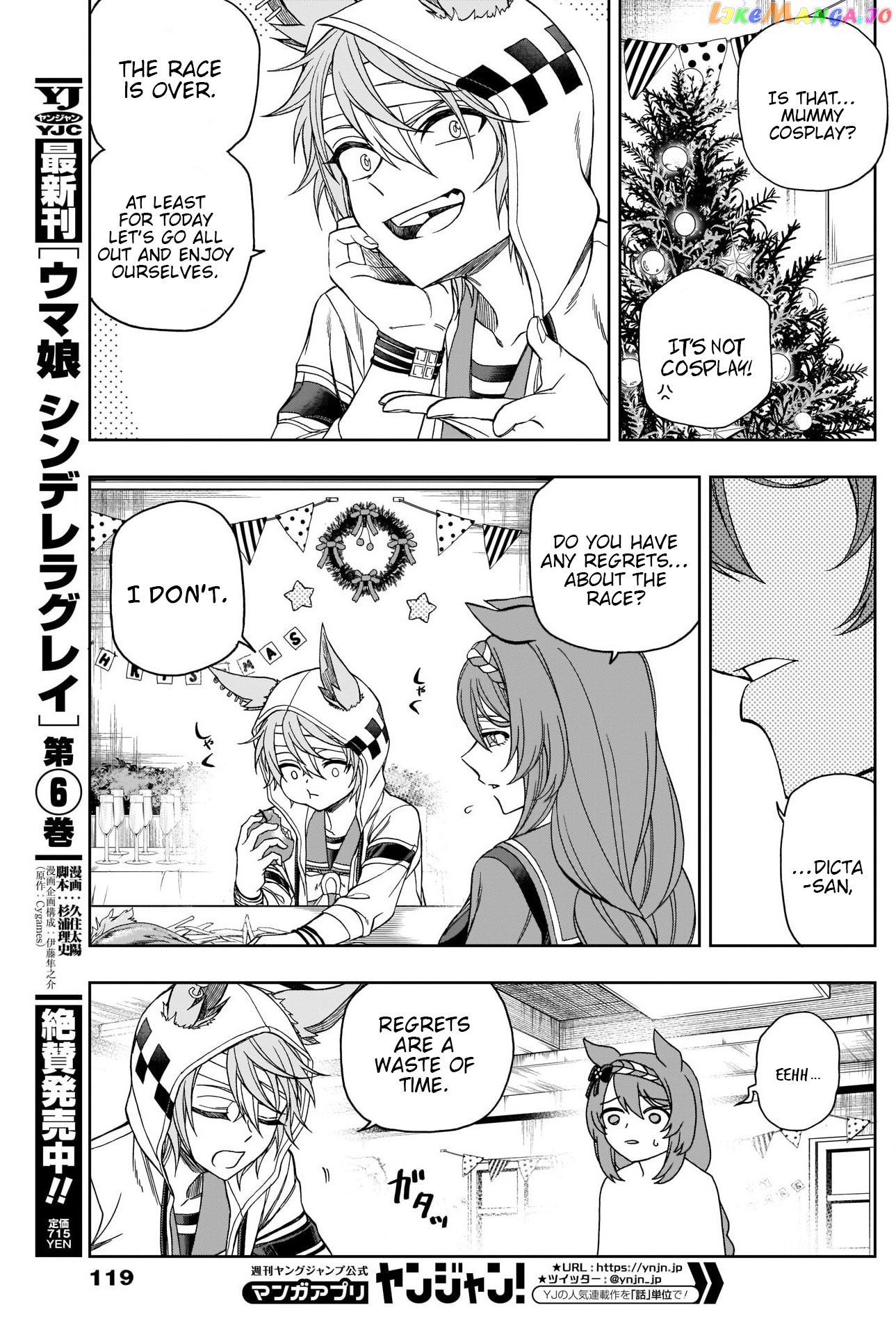 Uma Musume: Cinderella Gray chapter 76 - page 5