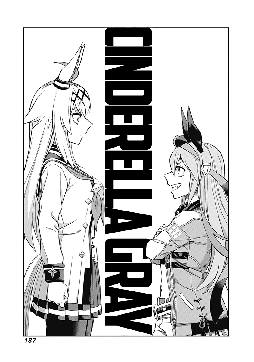 Uma Musume: Cinderella Gray chapter 36 - page 1